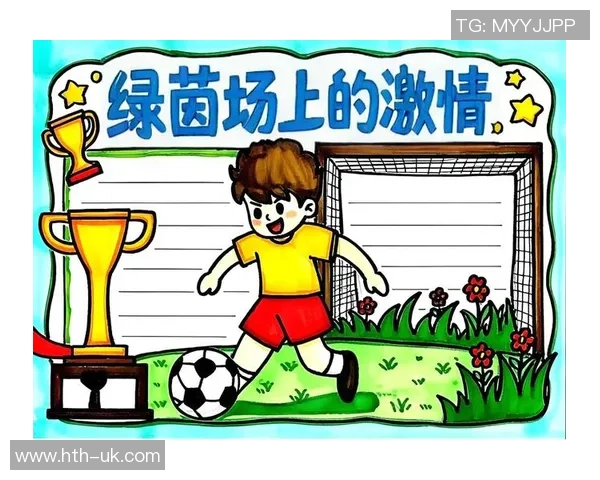 女朋友热爱足球的那些事儿让我们一起享受这项运动的魅力与激情